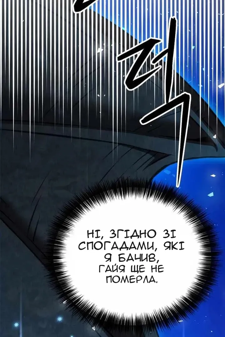 Сторінка 56