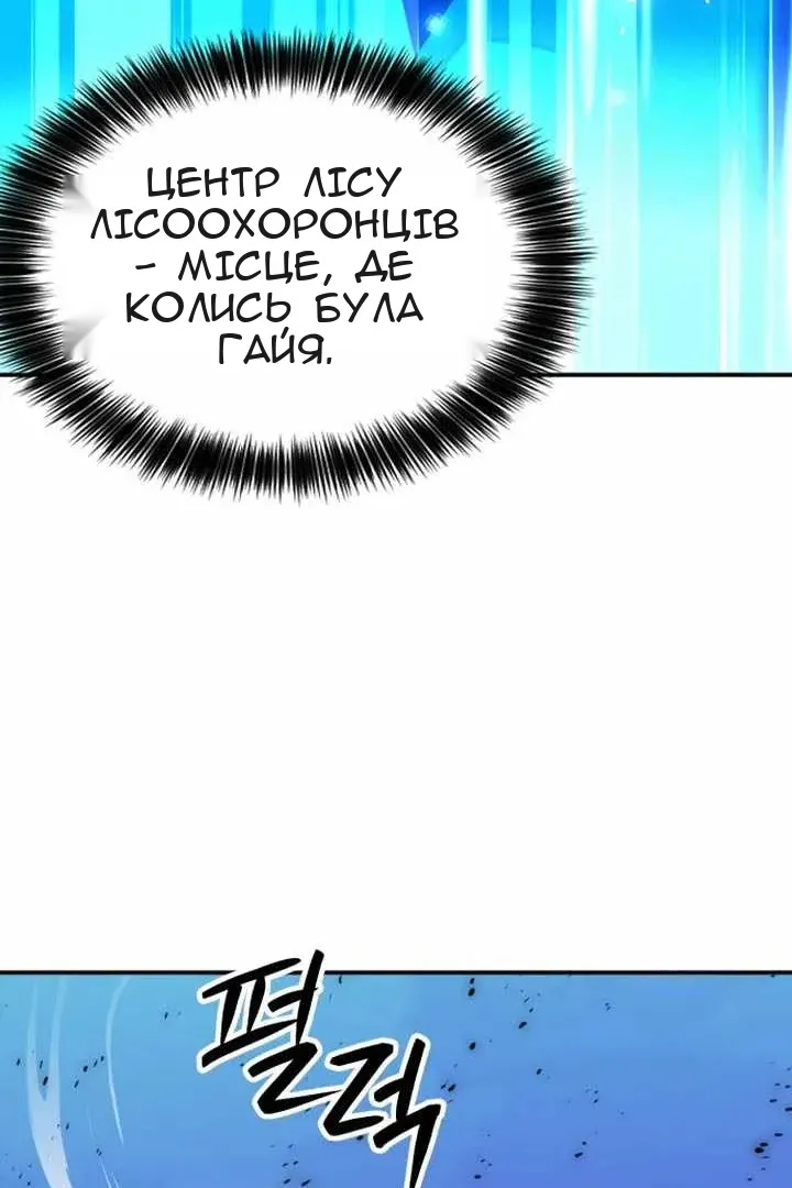 Сторінка 58
