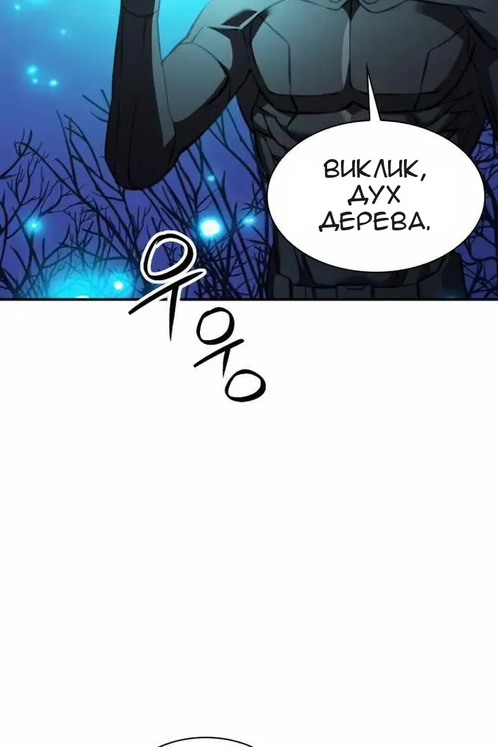 Сторінка 63
