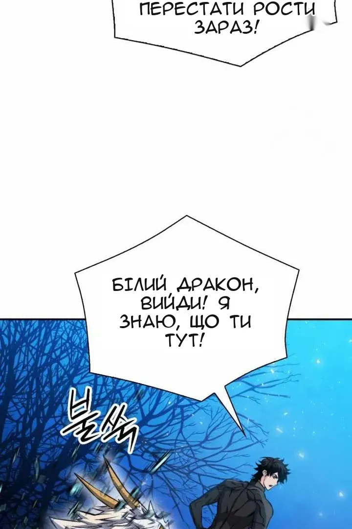 Сторінка 72