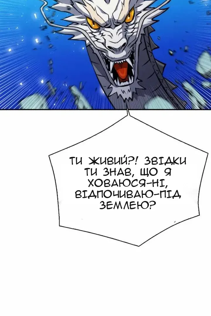 Сторінка 74
