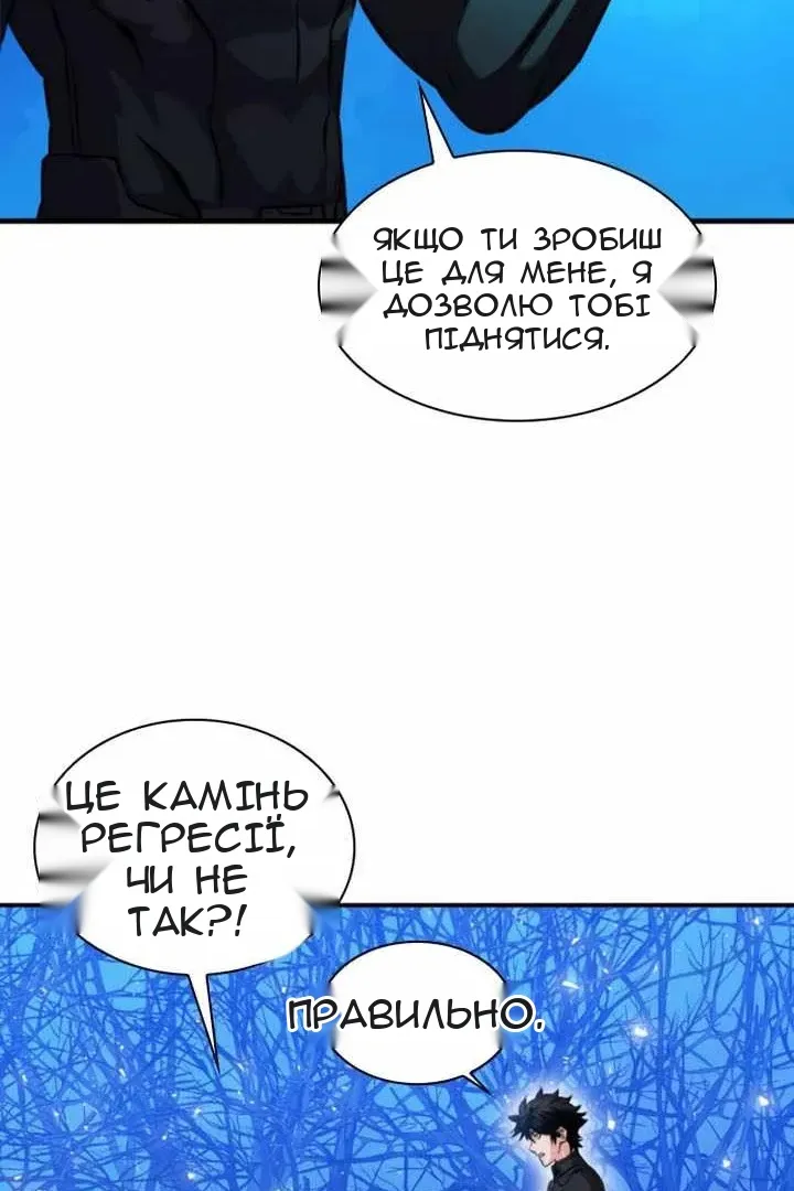 Сторінка 76