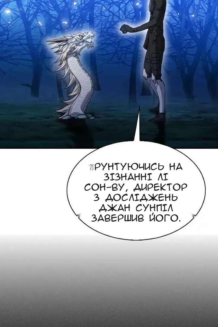 Сторінка 77