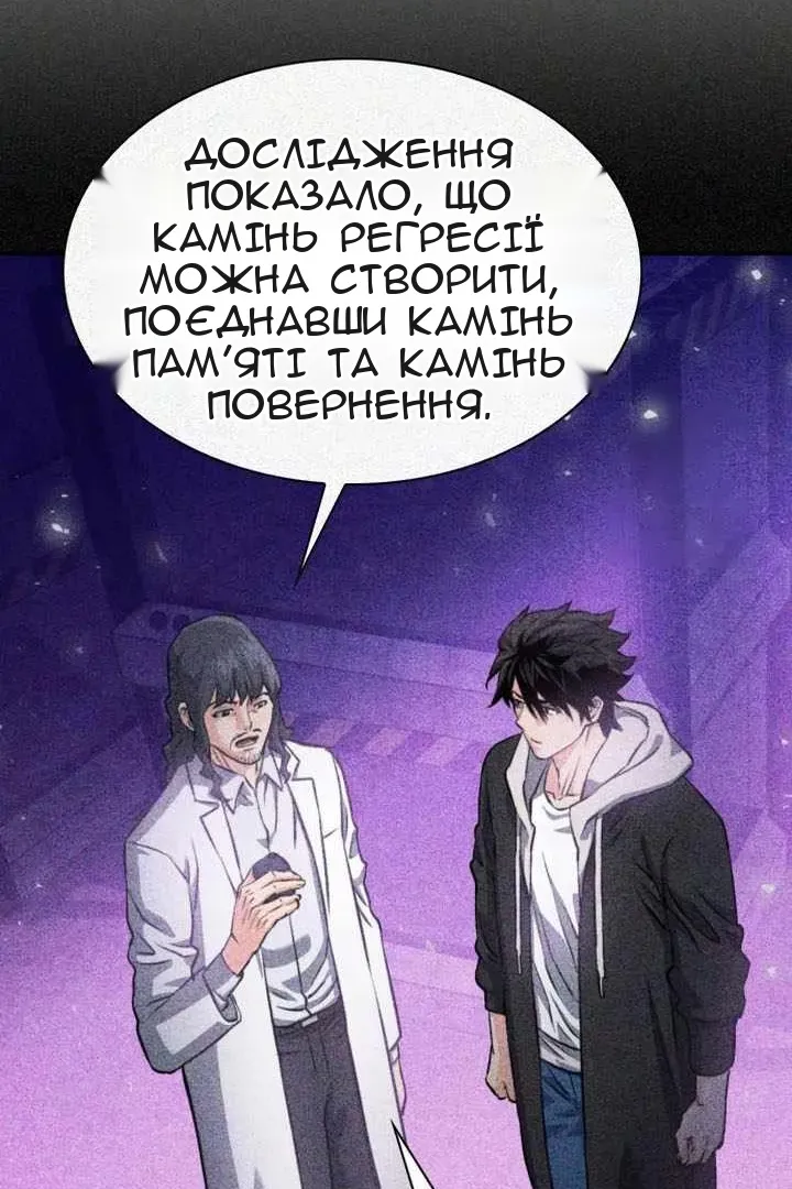 Сторінка 78