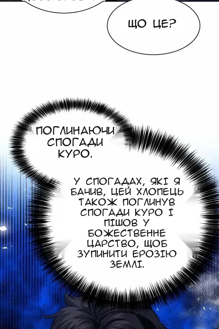 Сторінка 82