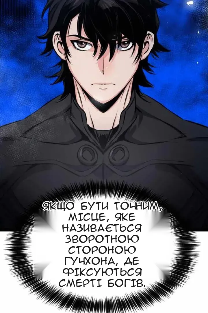 Сторінка 83
