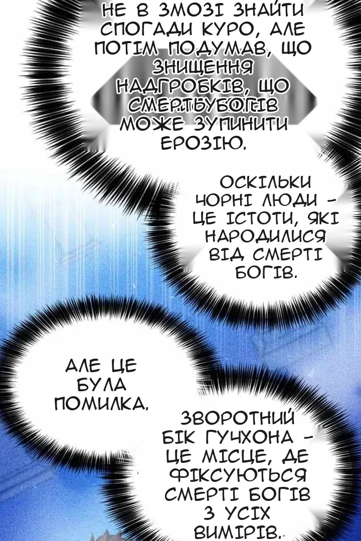 Сторінка 85