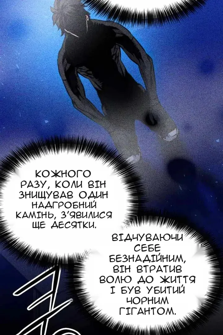 Сторінка 86