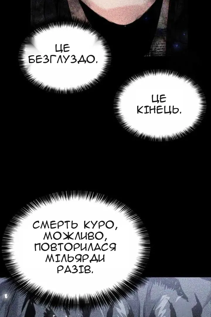 Сторінка 88