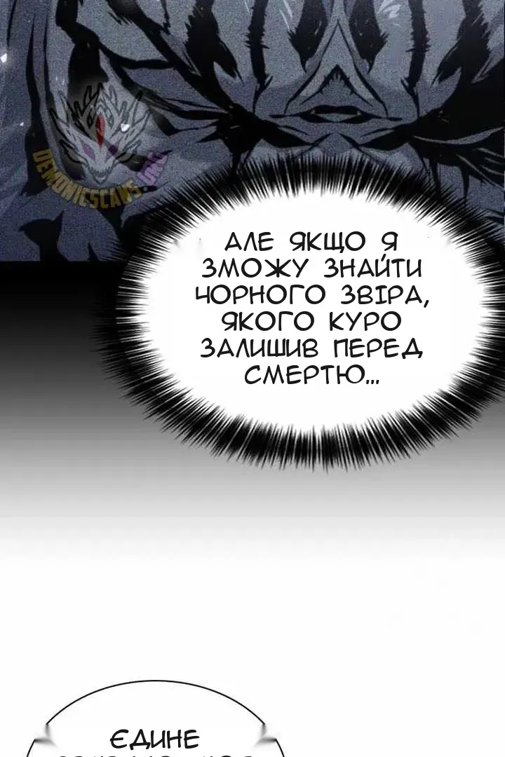 Сторінка 89