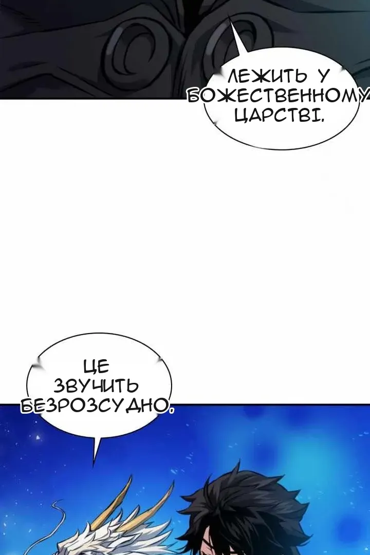 Сторінка 91