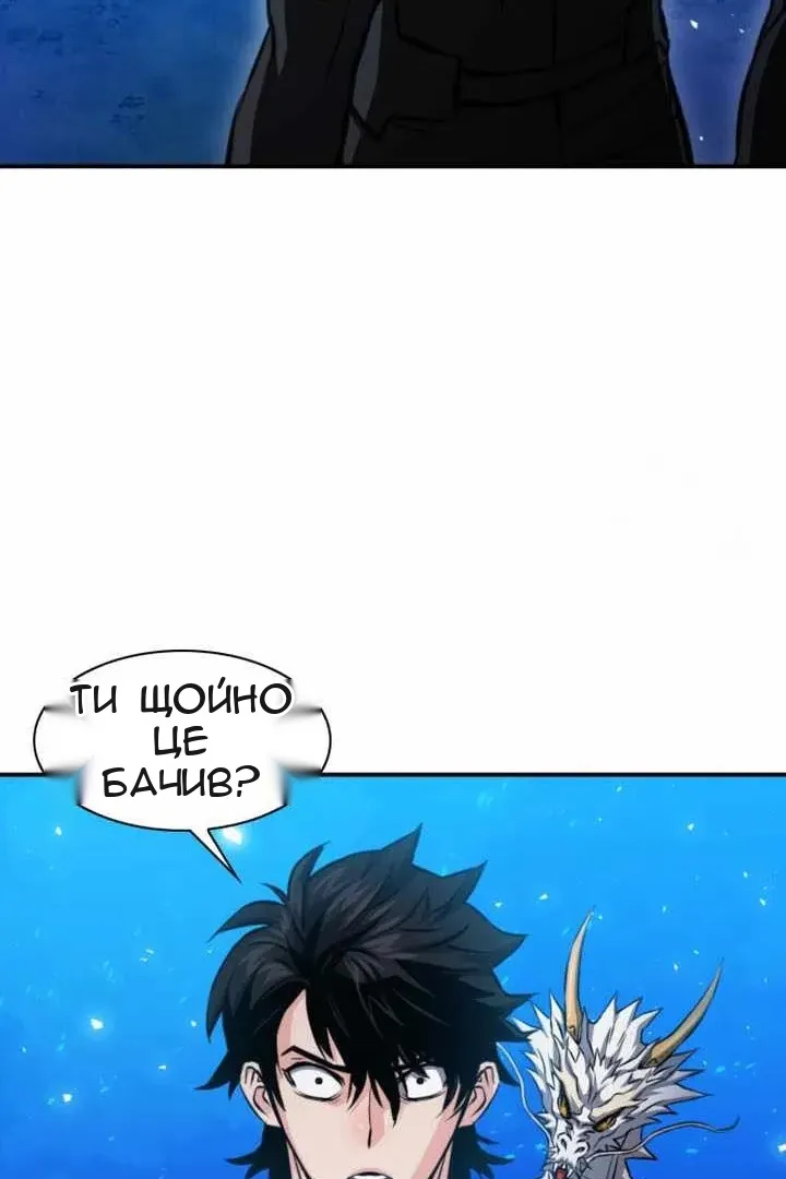 Сторінка 94