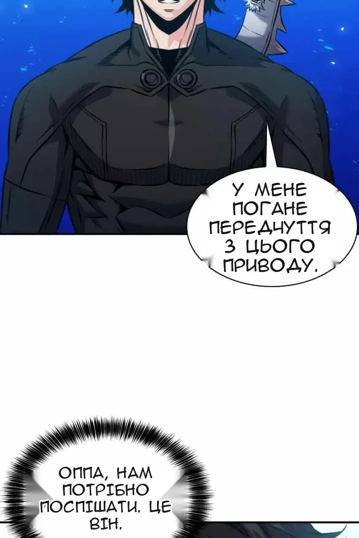 Сторінка 95
