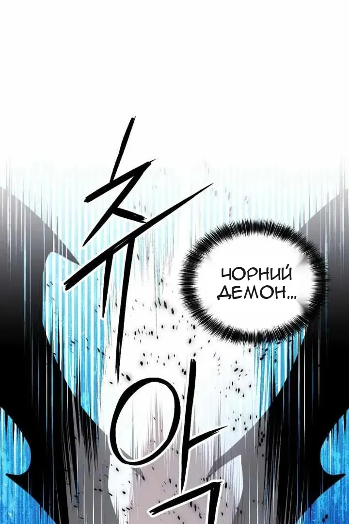 Сторінка 97