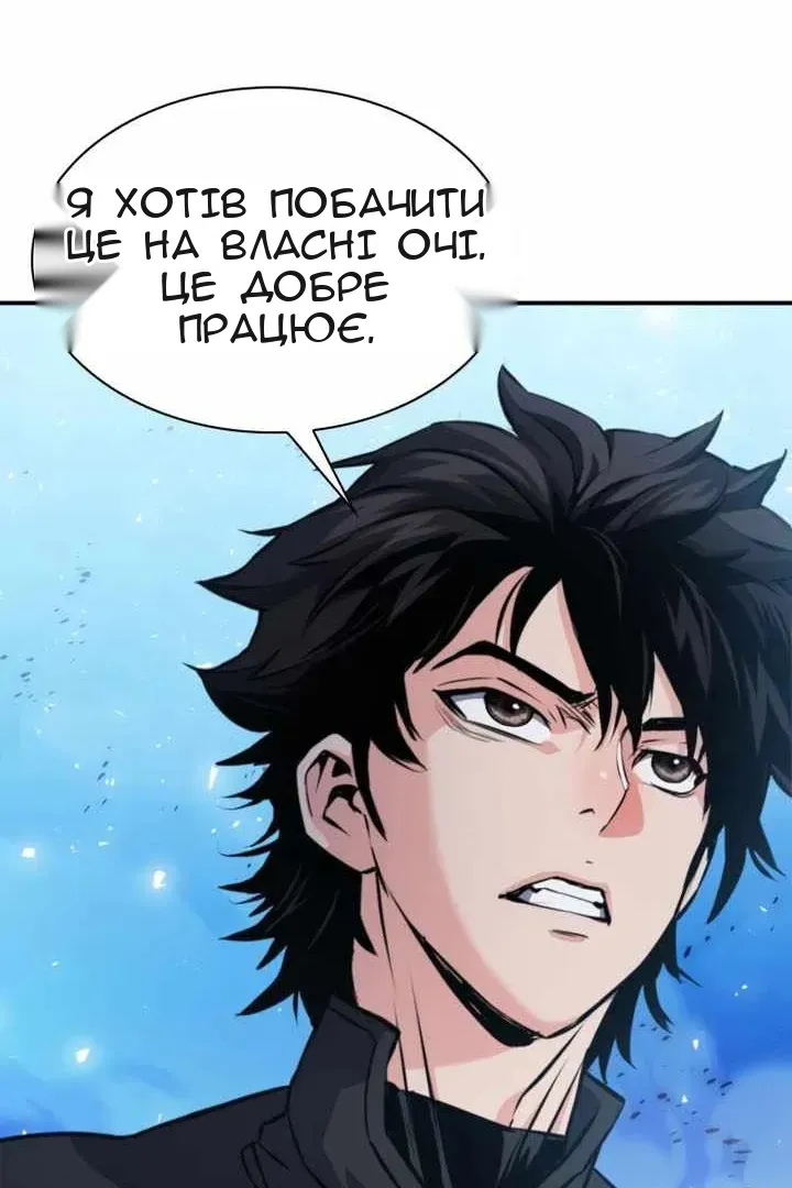Сторінка 99