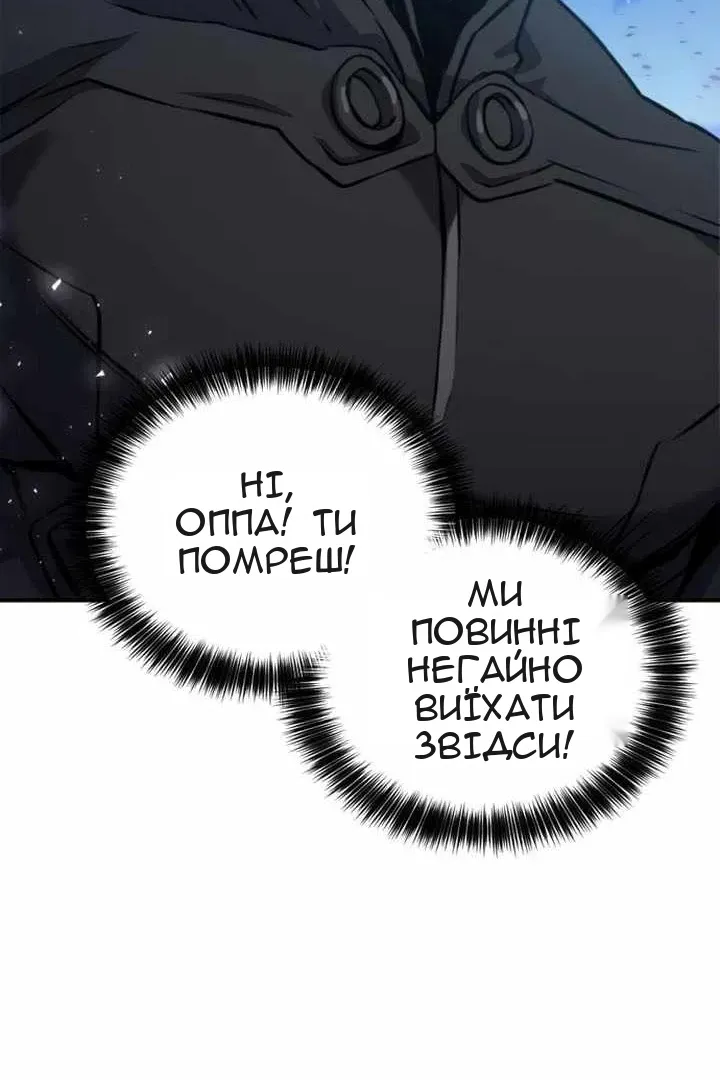 Сторінка 100