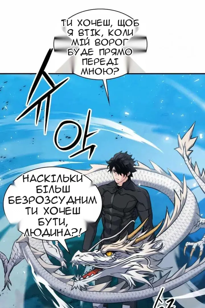 Сторінка 101
