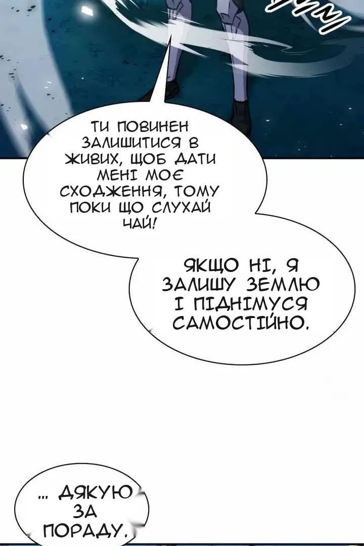 Сторінка 102
