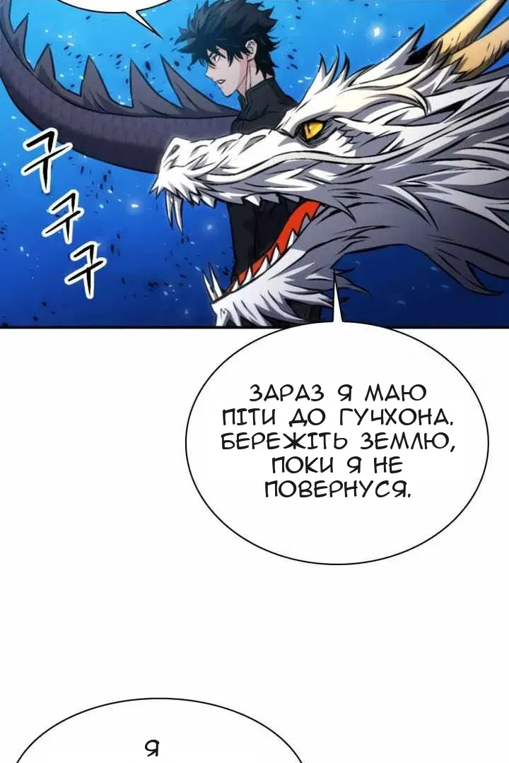 Сторінка 103