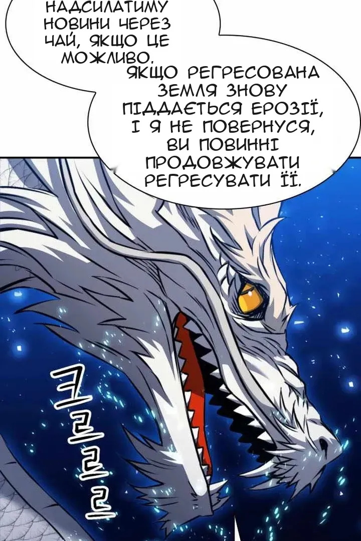 Сторінка 104