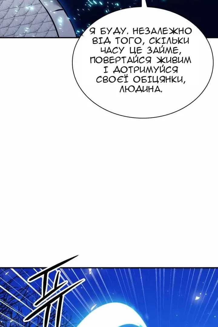 Сторінка 105