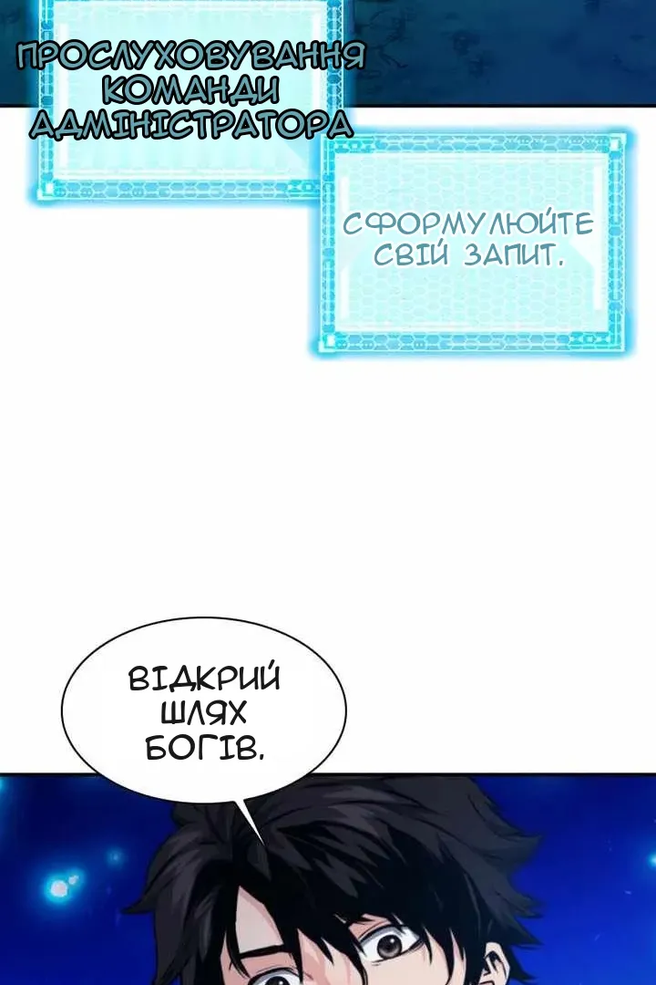 Сторінка 108
