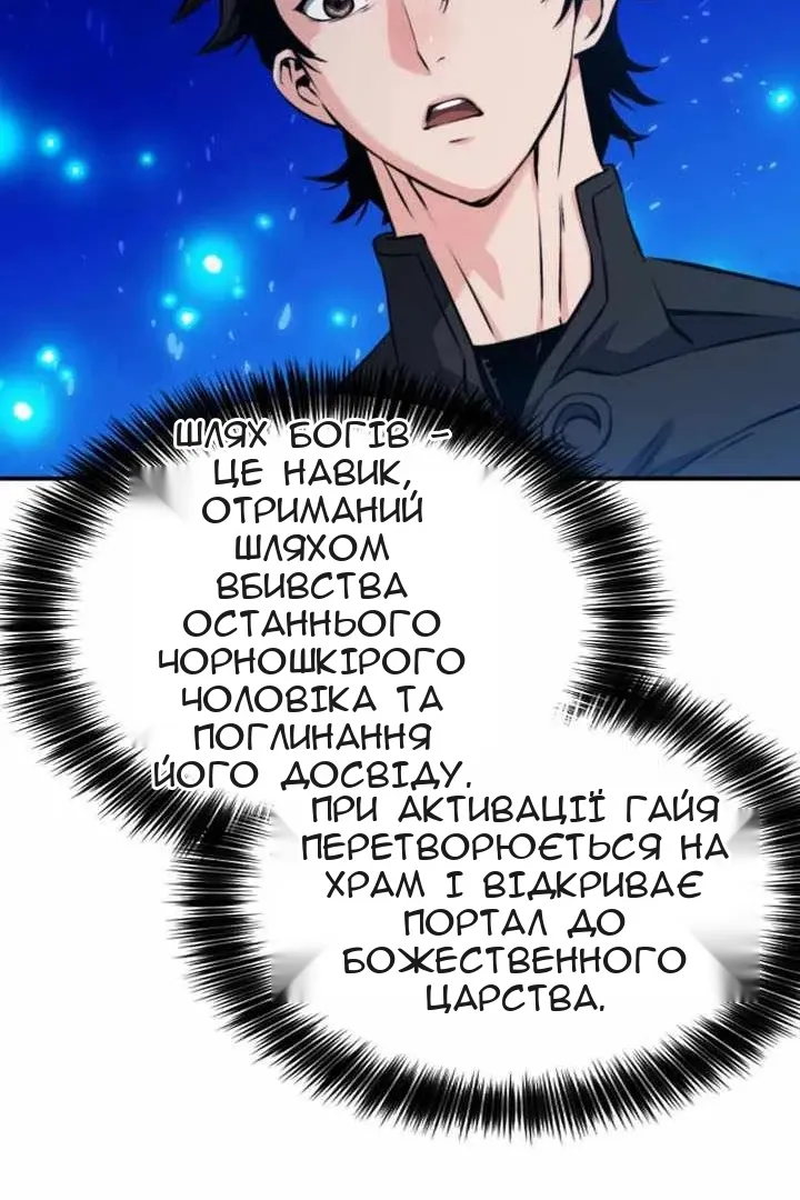 Сторінка 109