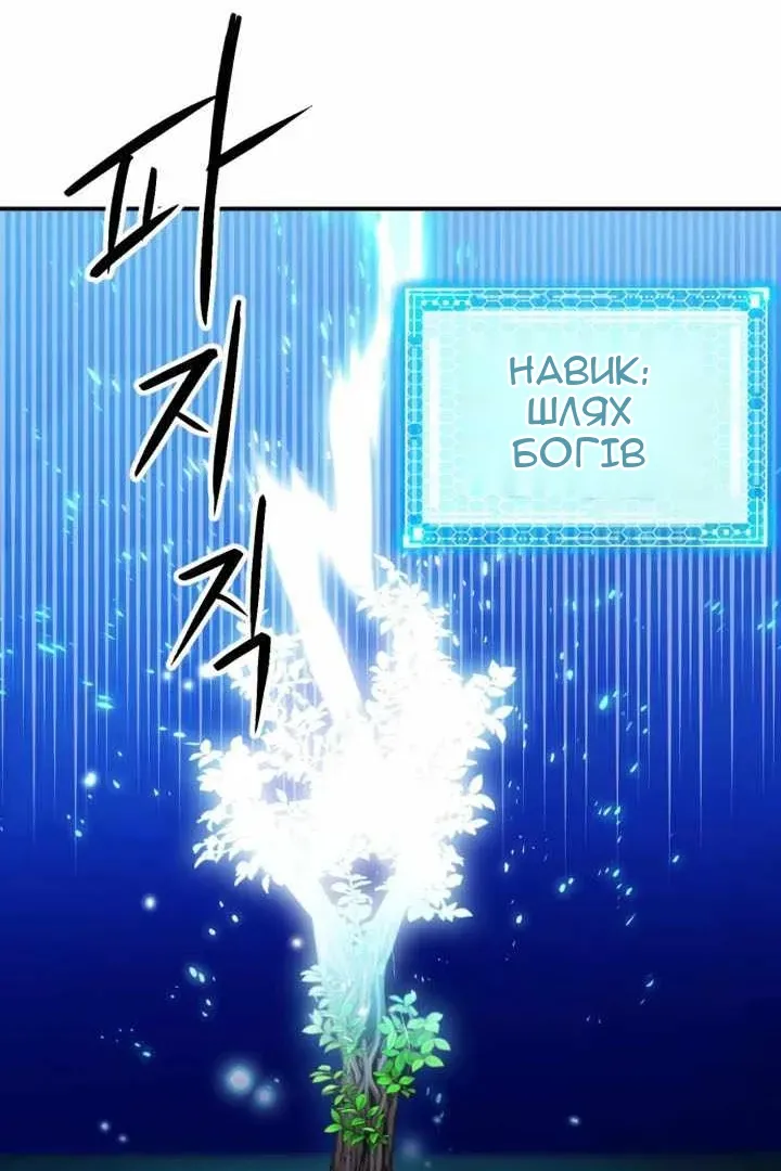 Сторінка 110