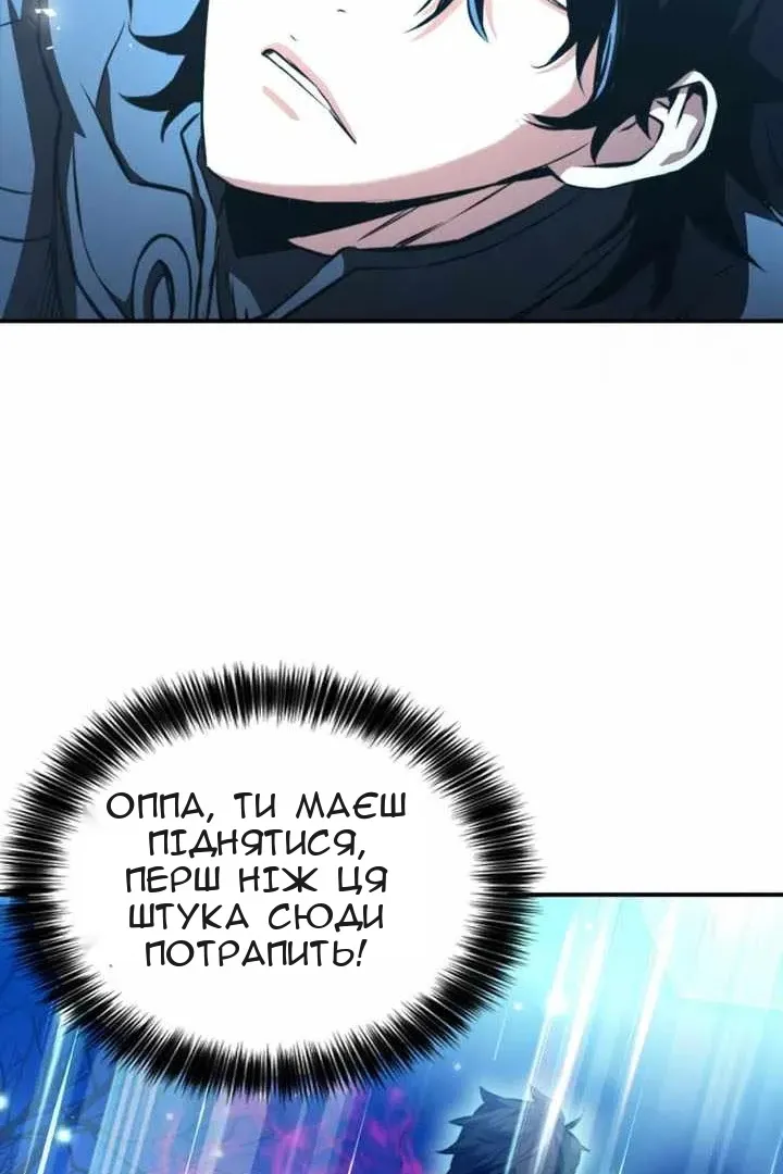 Сторінка 114