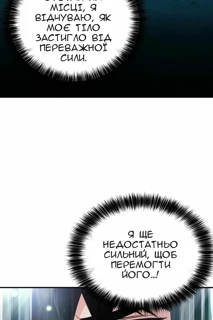 Сторінка 117