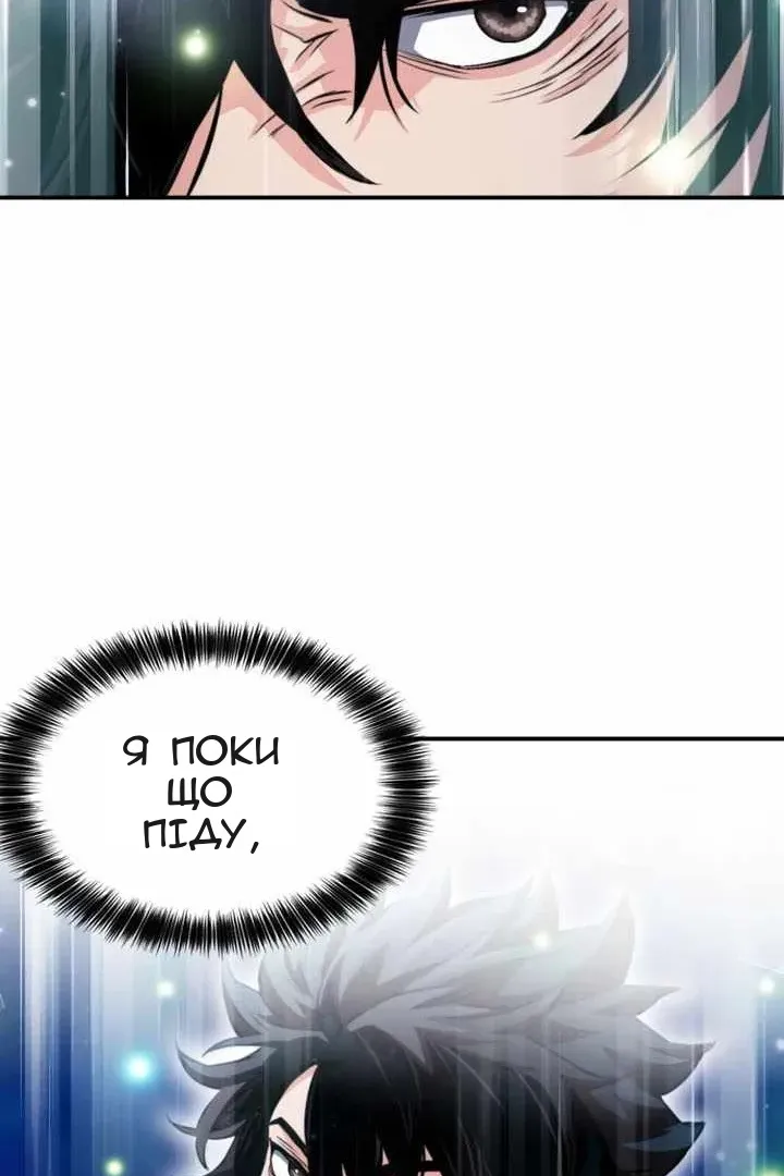 Сторінка 118