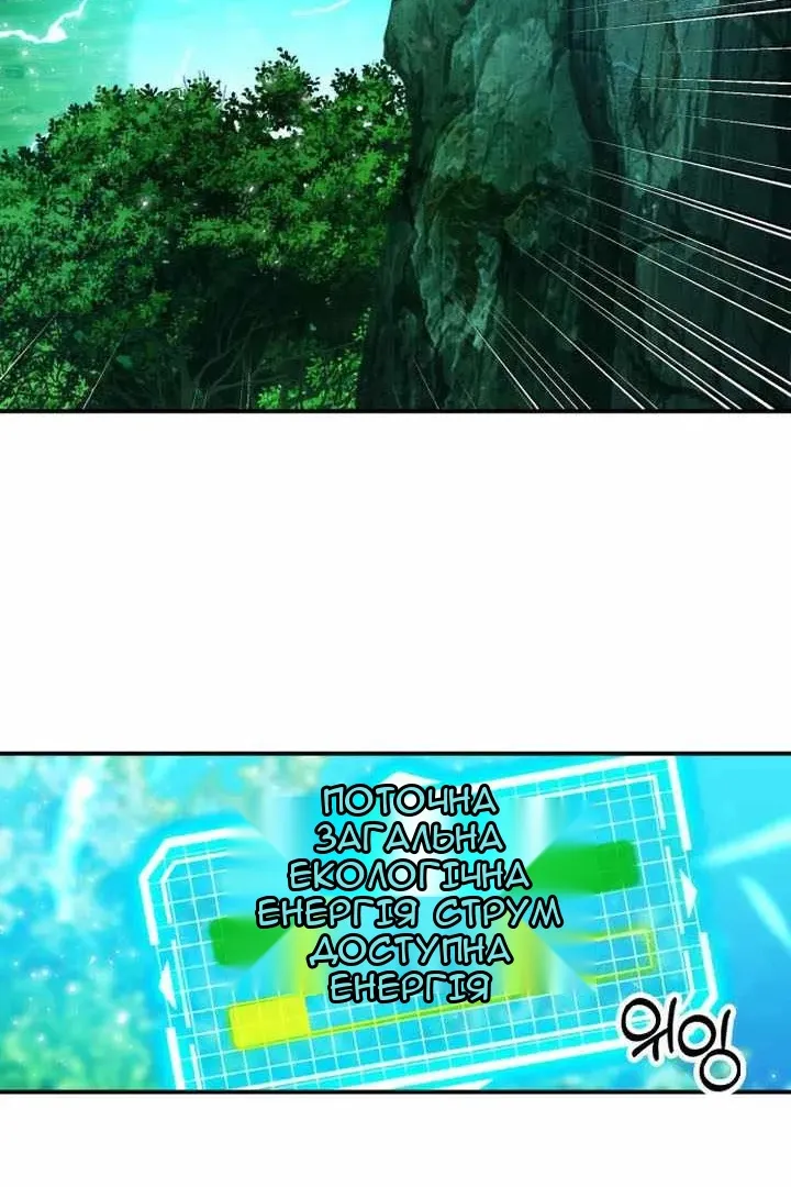 Сторінка 122