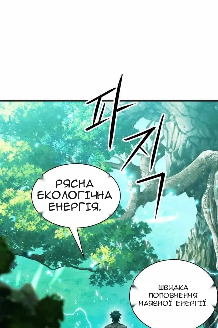 Сторінка 123