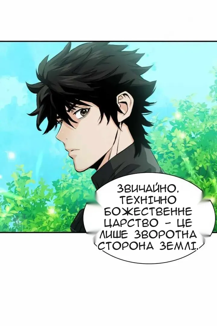 Сторінка 125