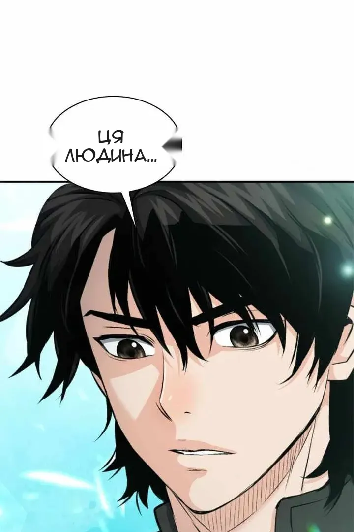 Сторінка 128