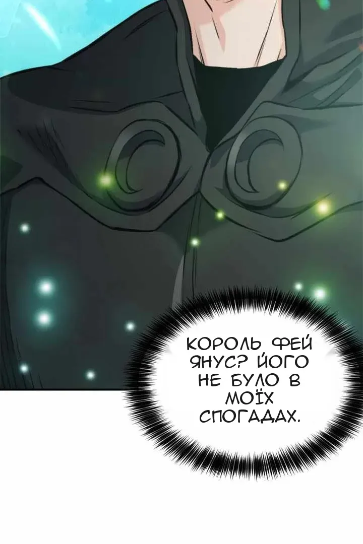Сторінка 129