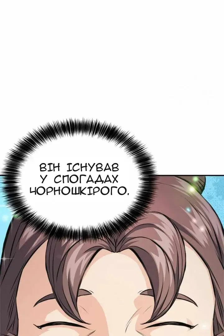 Сторінка 130