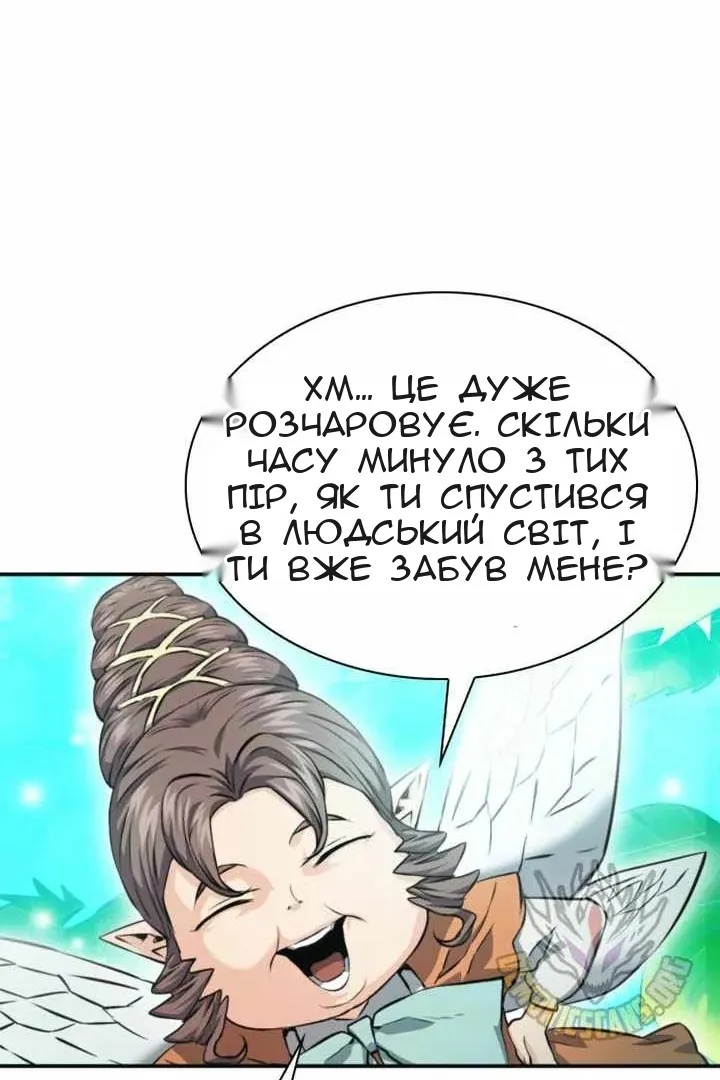 Сторінка 133