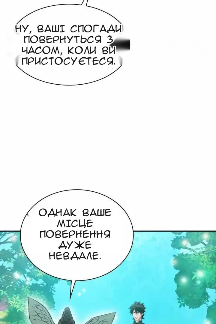 Сторінка 134