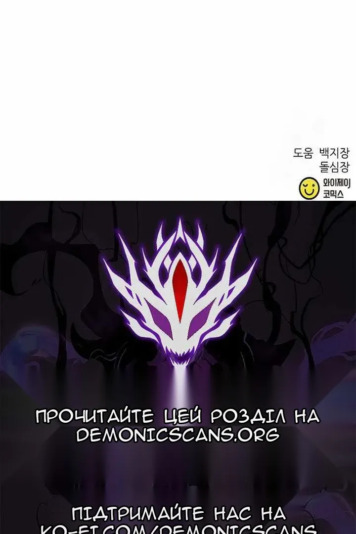 Сторінка 144