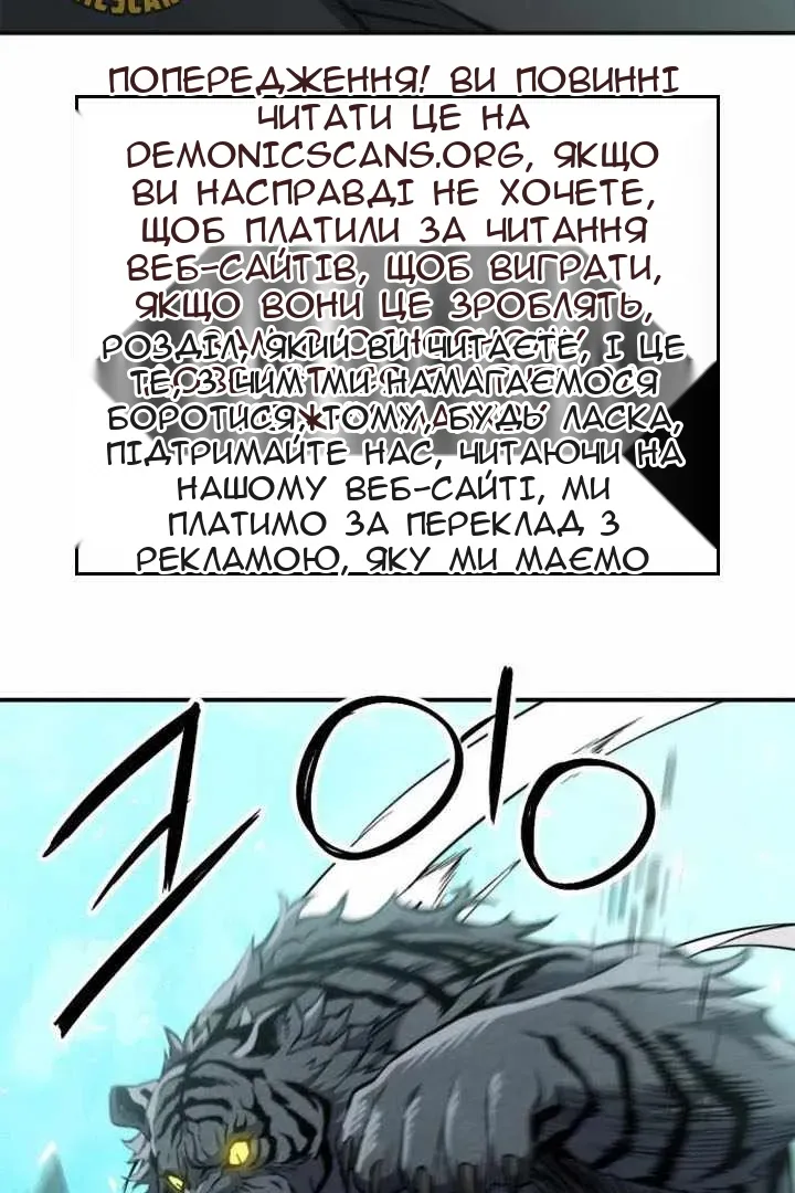 Сторінка 6