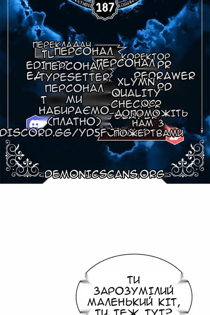 Сторінка 10