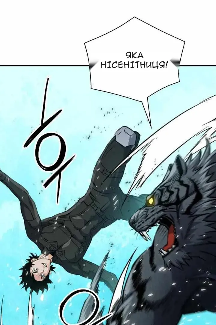 Сторінка 12