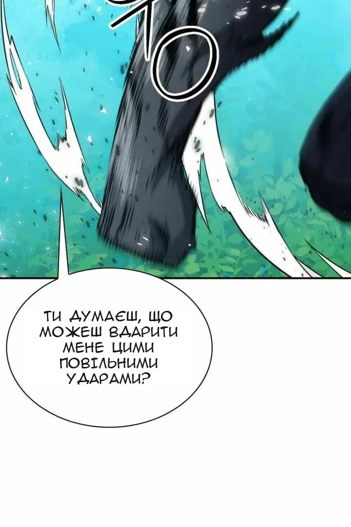 Сторінка 13
