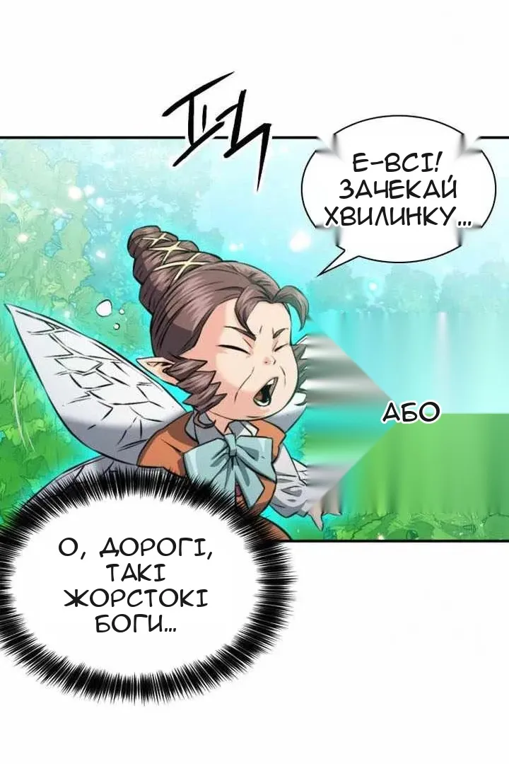 Сторінка 14