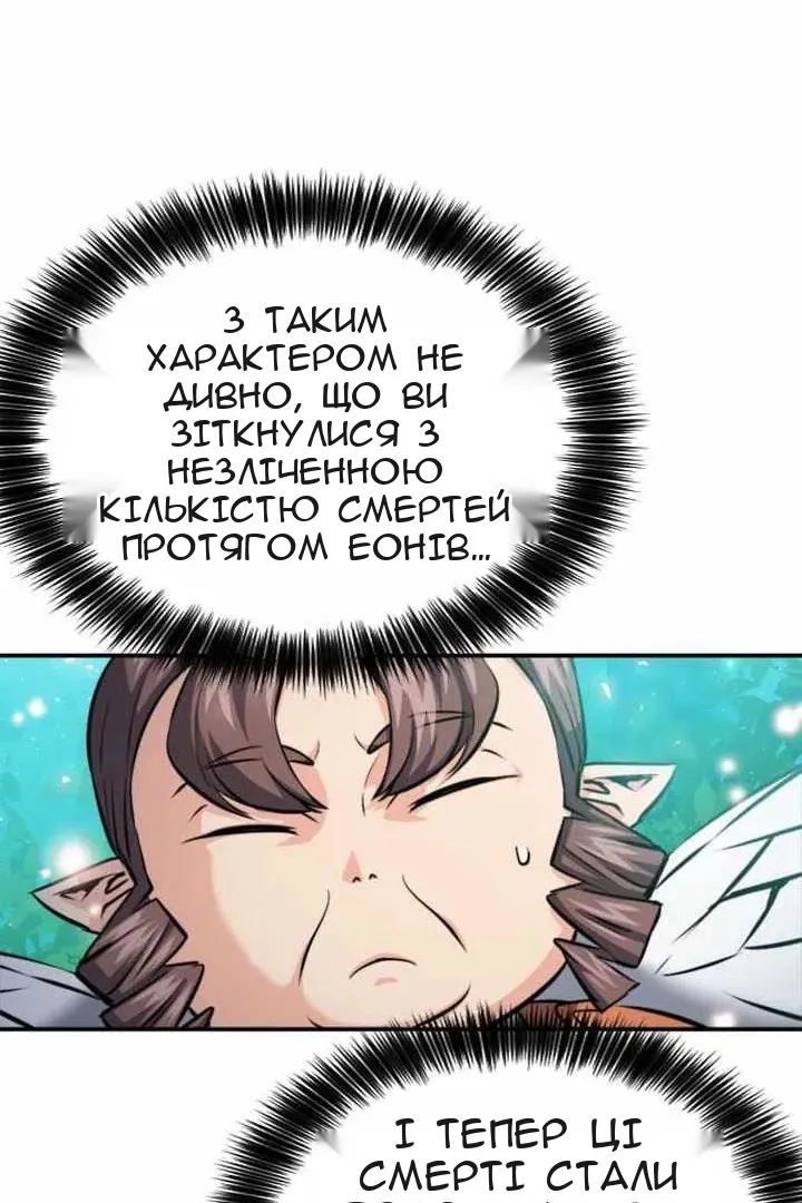 Сторінка 15