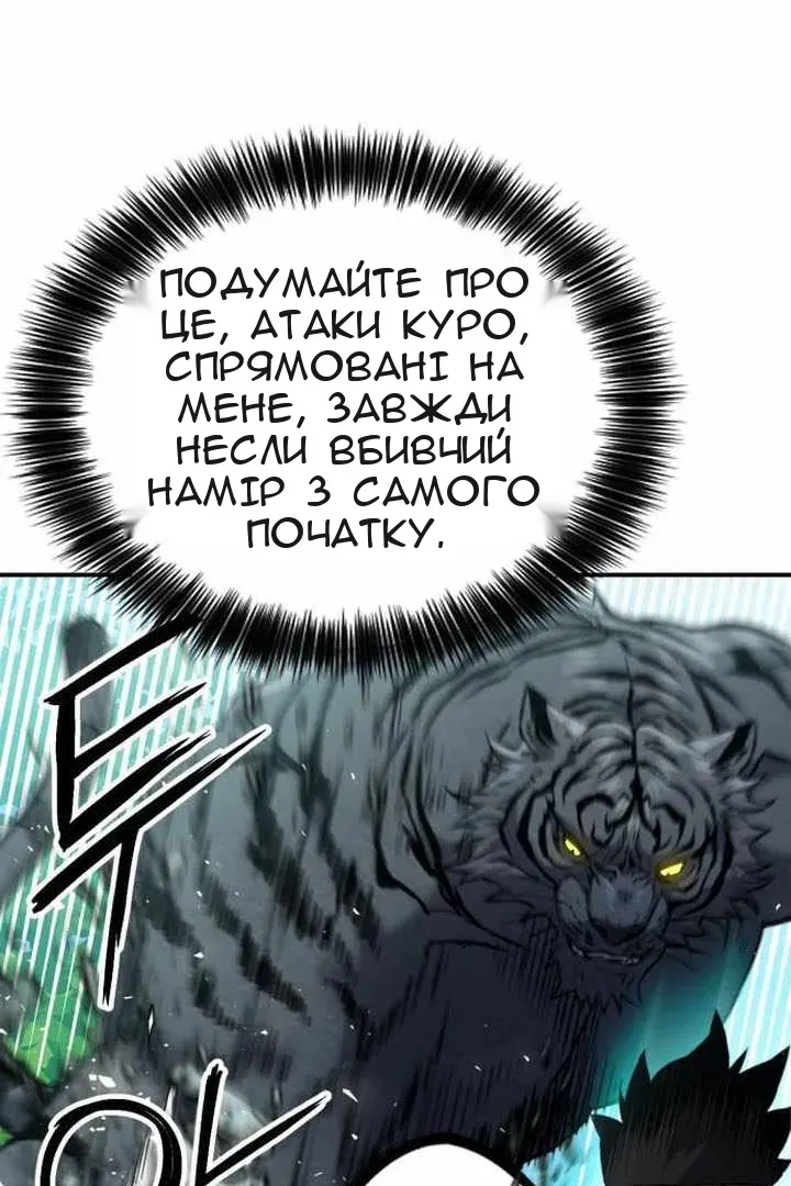 Сторінка 19
