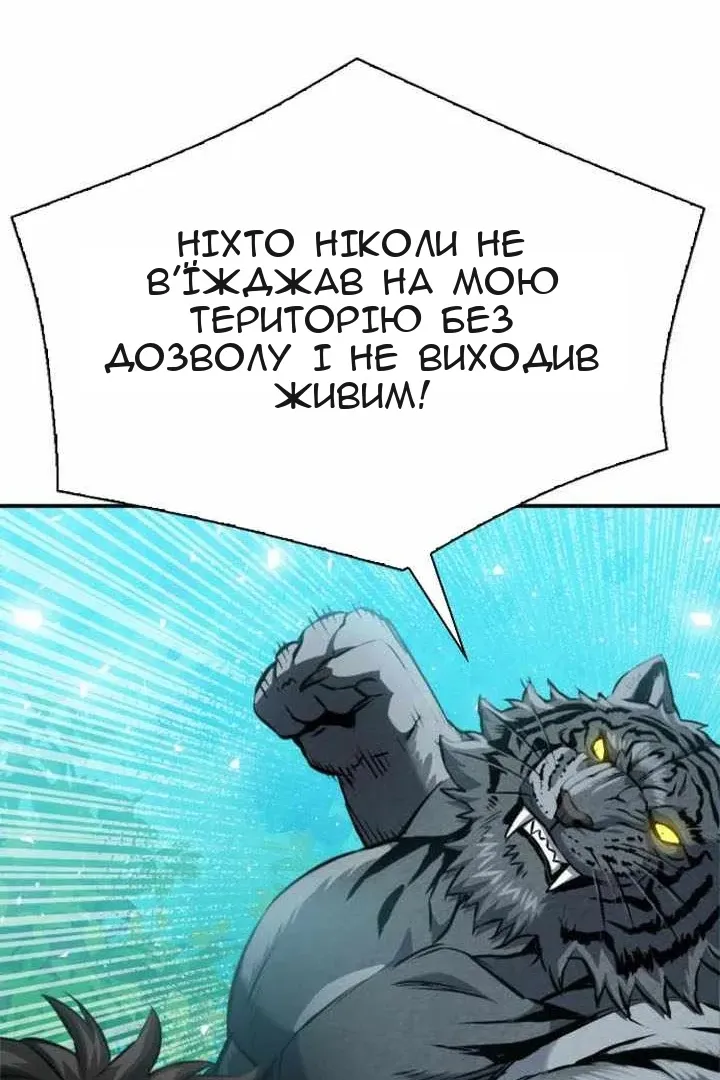Сторінка 23