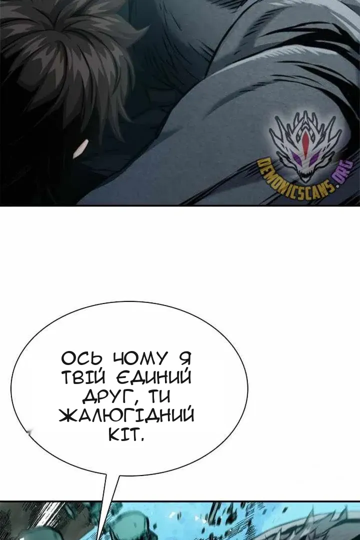 Сторінка 24