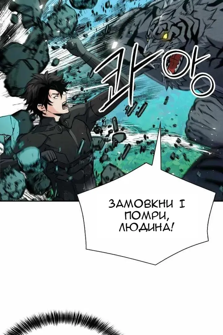 Сторінка 25